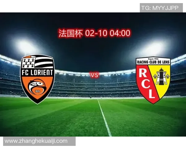 洛里昂与朗斯的精彩对决分析及竞彩投注建议分享