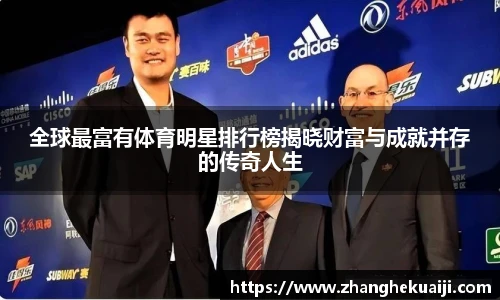 雷火电竞官网