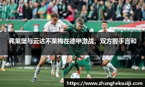 雷火电竞官网