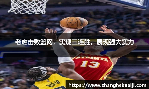 雷火电竞官网