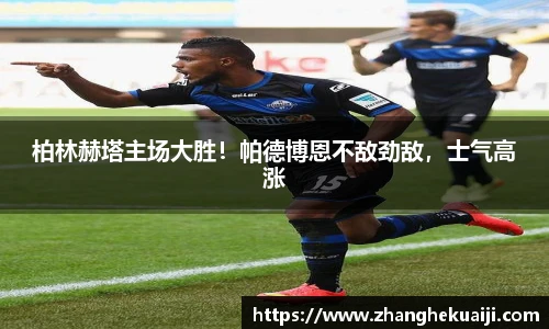 雷火电竞官网