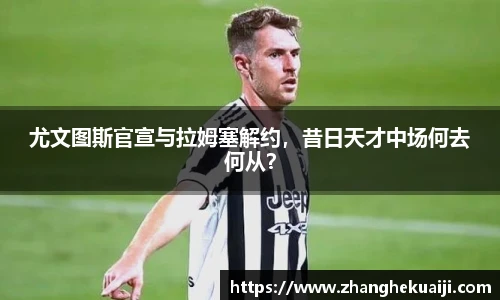 雷火电竞平台