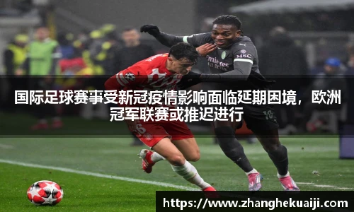 雷火电竞平台