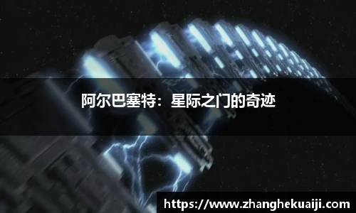 雷火电竞官网