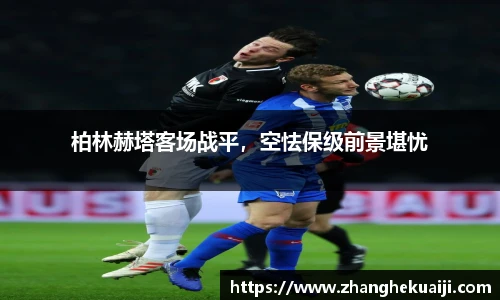 雷火电竞官网