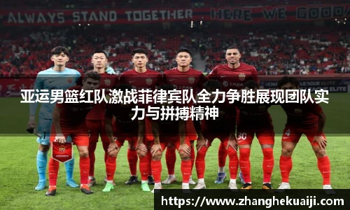 雷火电竞官网
