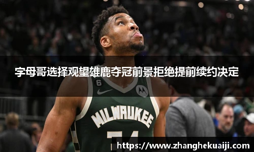 雷火电竞平台