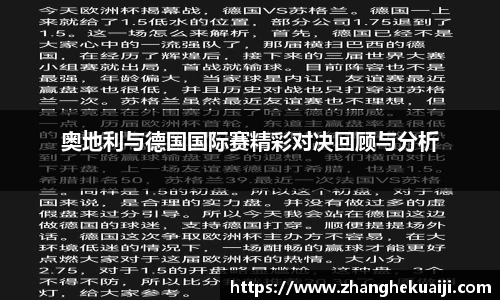 雷火电竞平台