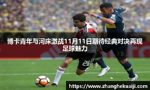 雷火电竞app
