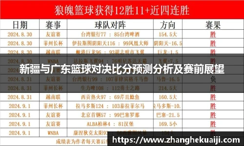 雷火电竞app