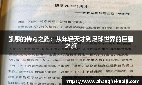 雷火电竞