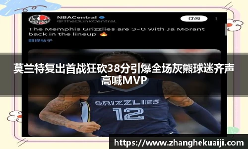 雷火电竞平台