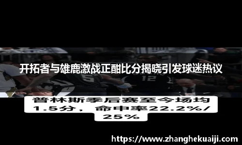 雷火电竞官网