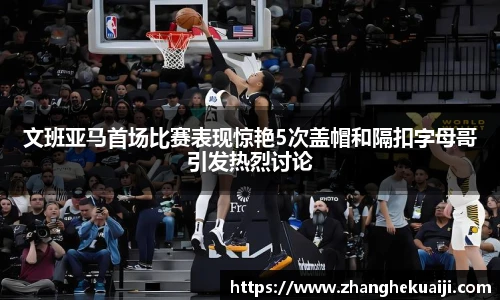 雷火电竞官网