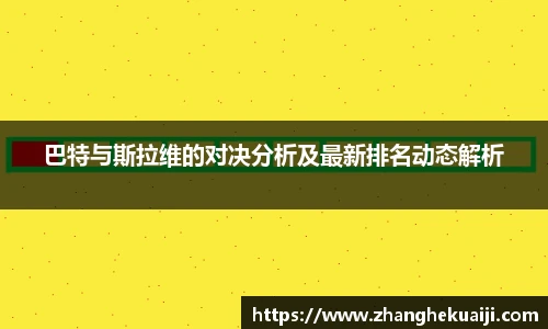雷火电竞平台
