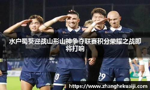 雷火电竞官网