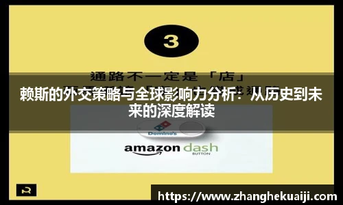 雷火电竞