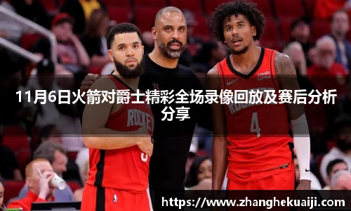 雷火电竞平台