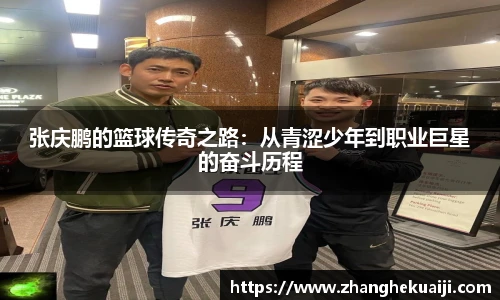 雷火电竞平台