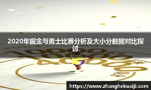 雷火电竞官网