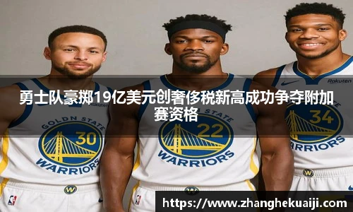 雷火电竞官网