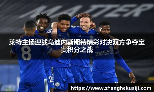雷火电竞